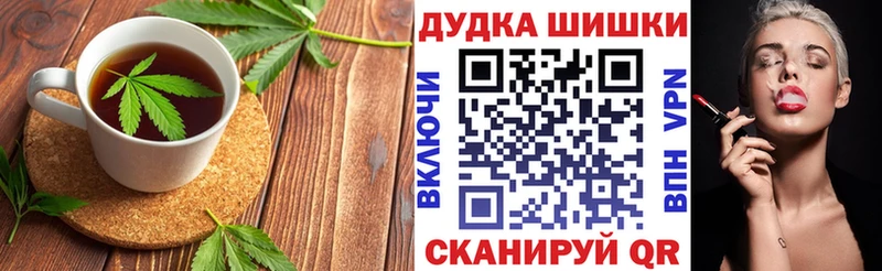 Canna-Cookies конопля  где купить наркоту  МЕГА зеркало  Билибино 