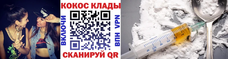 Кокаин 97%  Билибино 