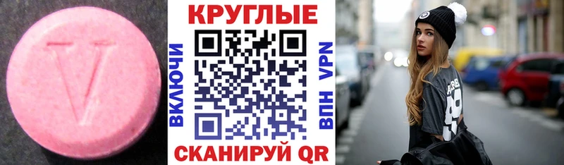 ЭКСТАЗИ таблы  KRAKEN ТОР  Билибино 