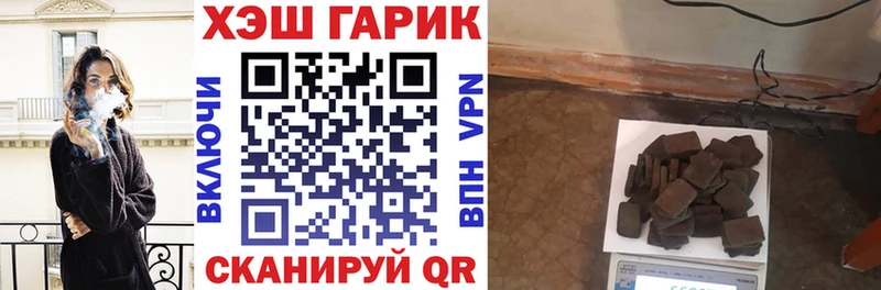 ГАШИШ хэш  MEGA вход  Билибино 