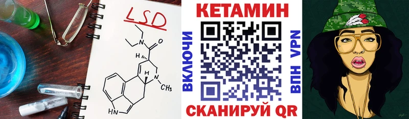 КЕТАМИН ketamine  где купить наркоту  Билибино 