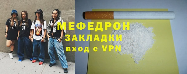 спайс Каменка