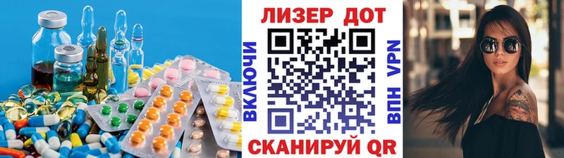 Лсд 25 экстази кислота  Билибино 