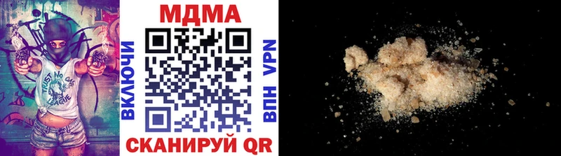 купить Билибино MDMA молли