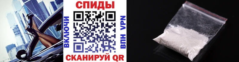 МЕТАМФЕТАМИН кристалл  Билибино 