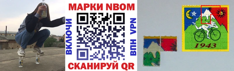 как найти Билибино Марки 25I-NBOMe 1,5мг